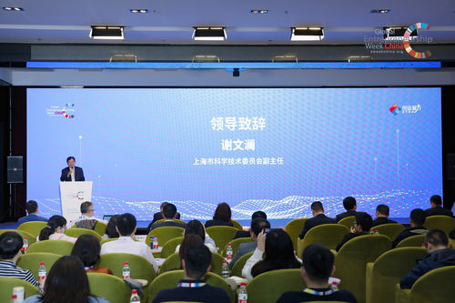 現場直擊 2020長三角科技金融創新服務論壇在上海舉行，聚焦信息技術咨詢服務發展