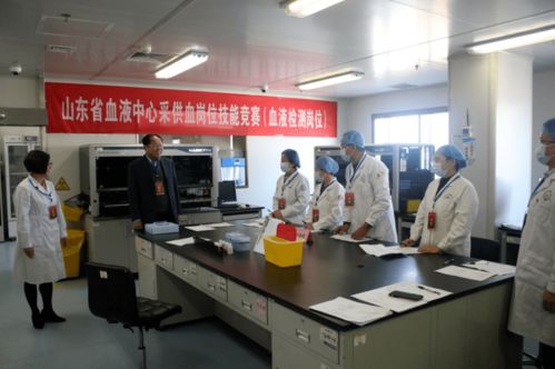 弘揚愛崗敬業精神，爭創“三優”典范——山東省血液中心2020年采供血崗位技能競賽紀實