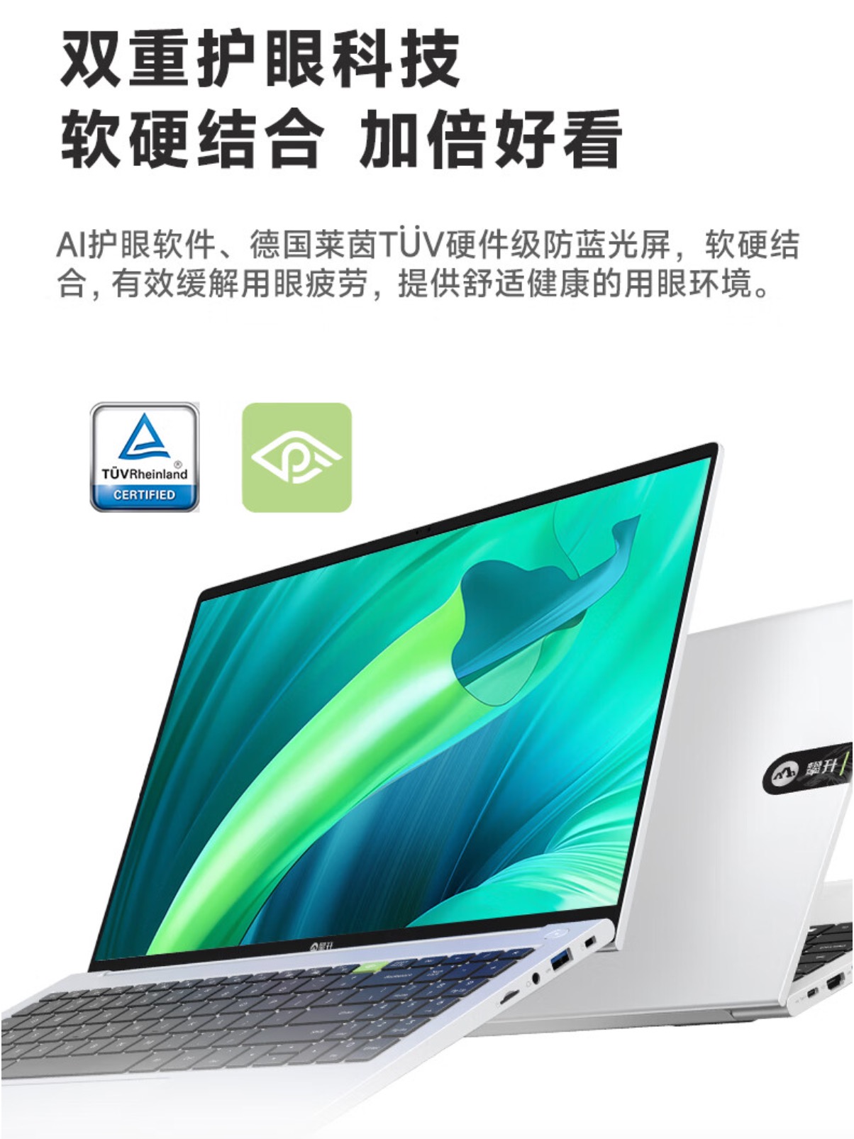 春季購機享優惠 京東踏青出游季爆品電腦推薦，數據處理技術必備良品